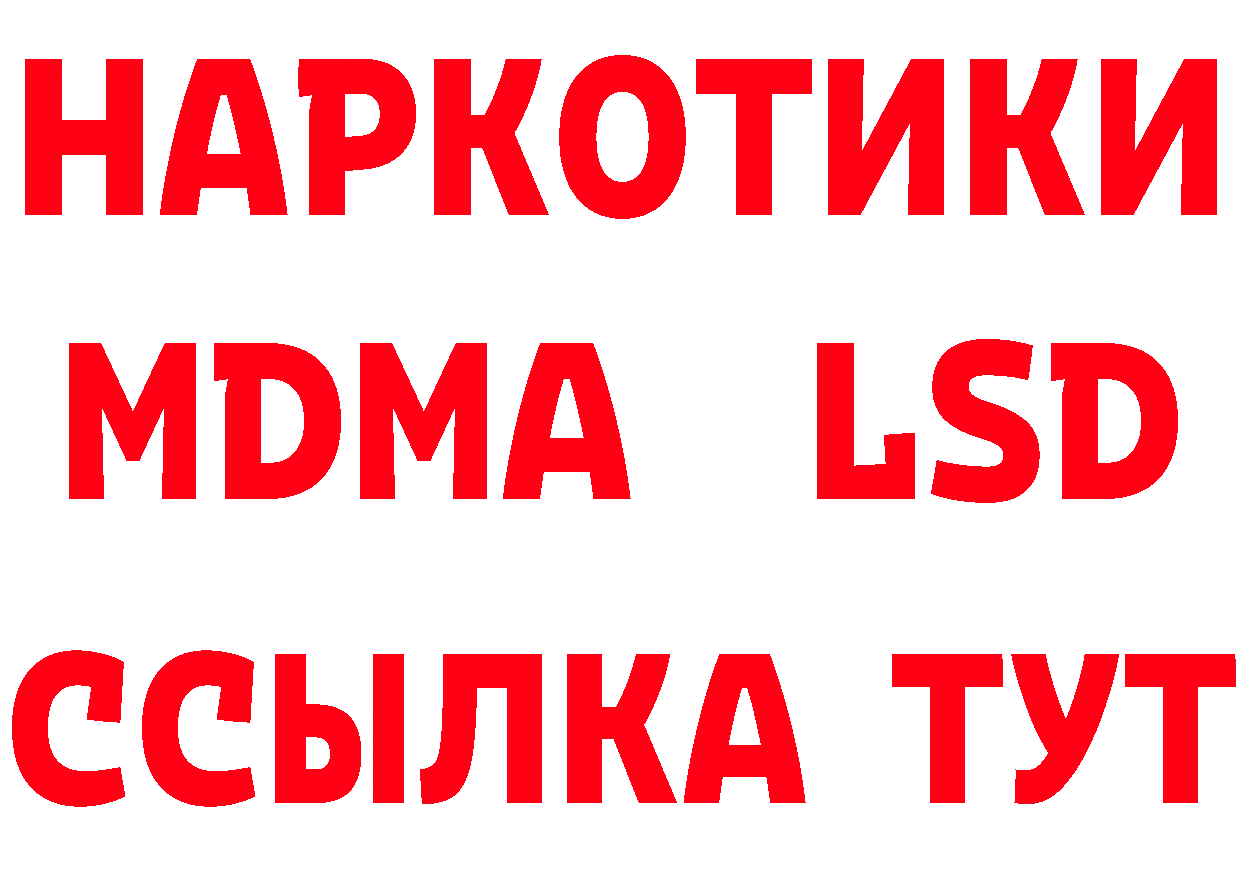 Все наркотики это наркотические препараты Камышин