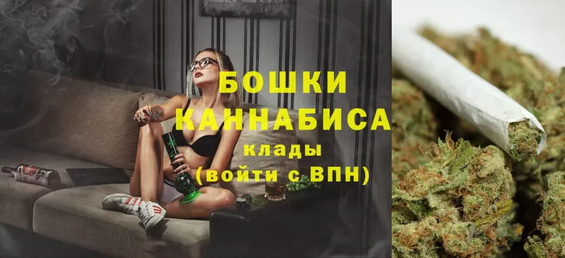 Бошки Шишки Bruce Banner  Камышин 